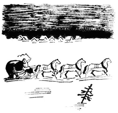 Елена Данько - Китайский секрет