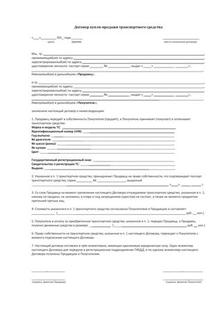 Александр Долгих - Секреты автоподбора, или Как выбрать лучший на рынке...