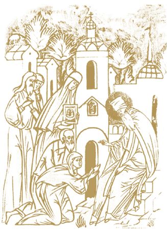 Татьяна Стрыгина - Жить - не тужить. Изречения Амвросия Оптинского