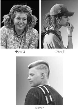 Владимир Никитин - Пластикодрама: Новые направления в арт-терапии