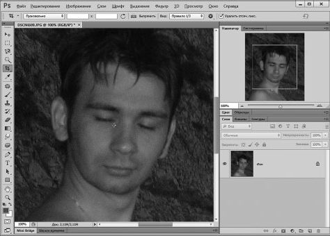 Александр Заика - Photoshop для начинающих