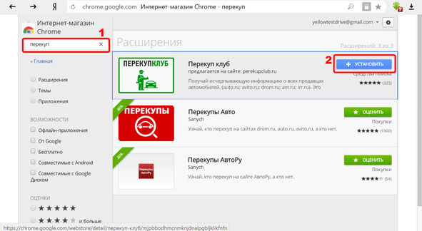 Александр Долгих - Секреты автоподбора, или Как выбрать лучший на рынке...