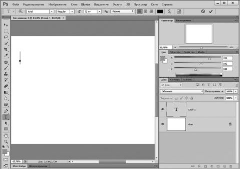 Александр Заика - Photoshop для начинающих