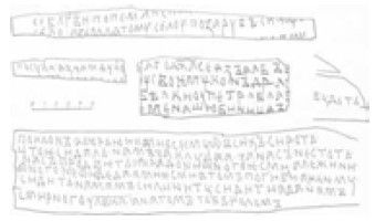 Владимир Кобрин, Галина Леонтьева и др. - Вспомогательные исторические...