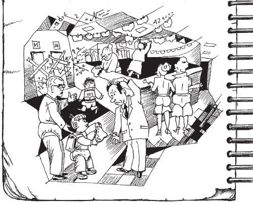 Александр Попов - Дневник директора школы