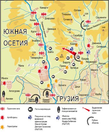 Кирилл Танаев, Павел Данилин - Война и мир Дмитрия Медведева