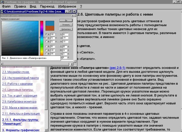 Владимир Вуль - Электронные издания