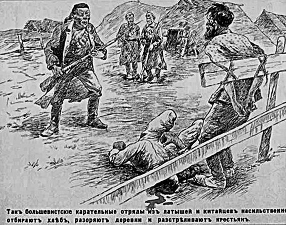 Юрий Васильев, Петр Алешкин - Крестьянские восстания в России в 1918-1922 гг....