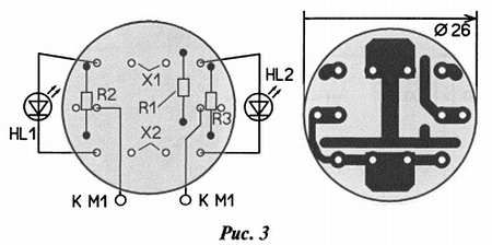 Дмитрий Мамичев - Простые роботы своими руками или несерьёзная электроника
