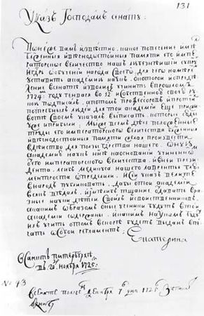 Владимир Кобрин, Галина Леонтьева и др. - Вспомогательные исторические...