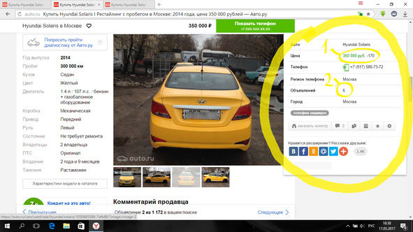 Александр Долгих - Секреты автоподбора, или Как выбрать лучший на рынке...
