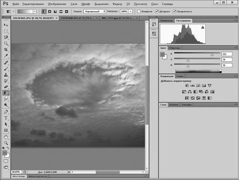 Александр Заика - Photoshop для начинающих