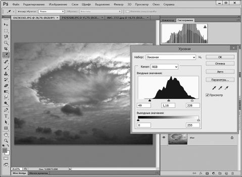 Александр Заика - Photoshop для начинающих