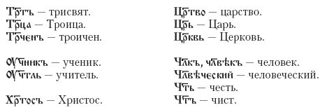 Владимир Кобрин, Галина Леонтьева и др. - Вспомогательные исторические...