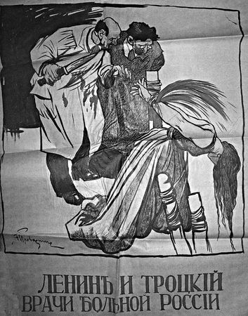 Юрий Васильев, Петр Алешкин - Крестьянские восстания в России в 1918-1922 гг....