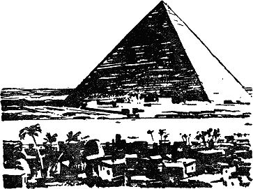 Иван Ефремов - Великая дуга