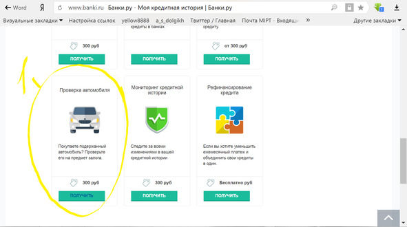 Александр Долгих - Секреты автоподбора, или Как выбрать лучший на рынке...