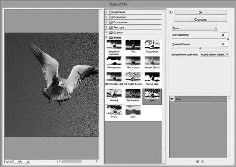 Александр Заика - Photoshop для начинающих