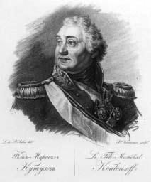 Александр Васькин - "Москва, спаленная пожаром". Первопрестольная в...