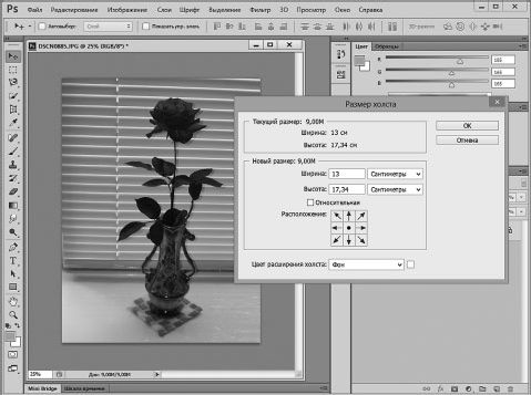 Александр Заика - Photoshop для начинающих