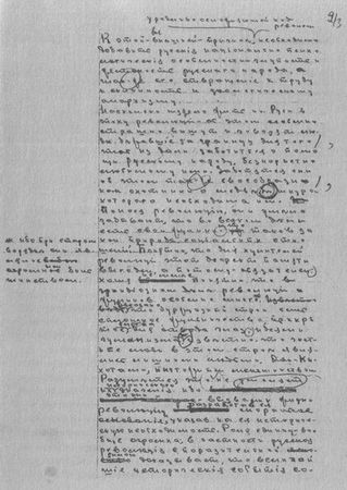 Всеволод Иванов, Елизавета Полонская и др. - Серапионовы братья. 1921: альманах