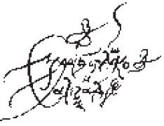 Владимир Кобрин, Галина Леонтьева и др. - Вспомогательные исторические...