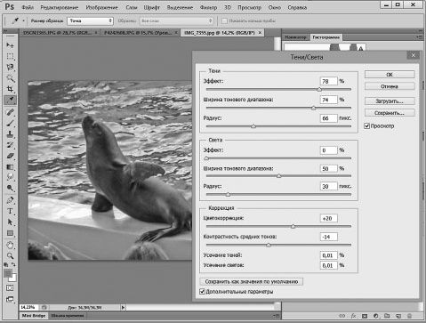 Александр Заика - Photoshop для начинающих