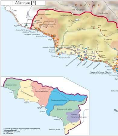 Кирилл Танаев, Павел Данилин - Война и мир Дмитрия Медведева