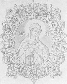 Владимир Кобрин, Галина Леонтьева и др. - Вспомогательные исторические...