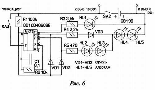 Дмитрий Мамичев - Простые роботы своими руками или несерьёзная электроника
