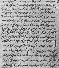 Хольгер Керстен - Иисус жил в Индии