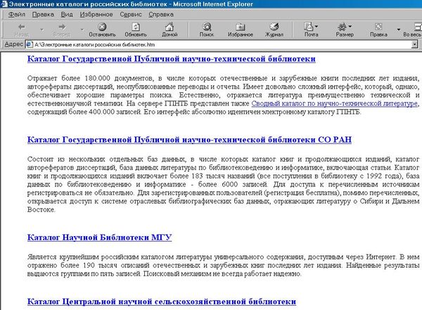 Владимир Вуль - Электронные издания