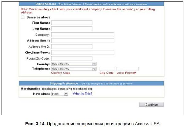 Елена Шестопалова - Интернет-шопинг для неопытных пользователей