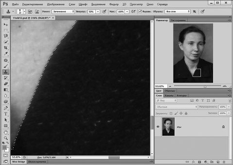 Александр Заика - Photoshop для начинающих