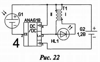 Дмитрий Мамичев - Простые роботы своими руками или несерьёзная электроника