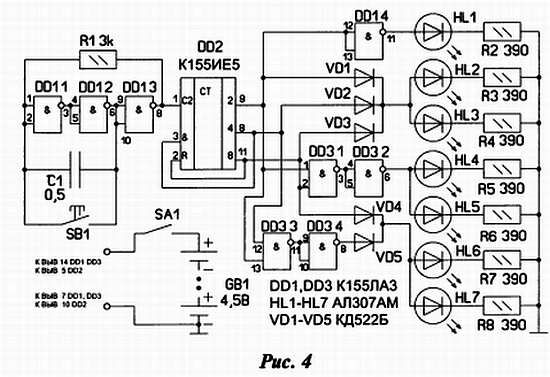 Дмитрий Мамичев - Простые роботы своими руками или несерьёзная электроника