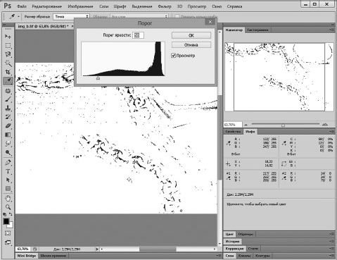 Александр Заика - Photoshop для начинающих