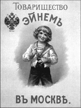 Сергей Романюк - Остоженка, Пречистенка, Остров и их окрестности