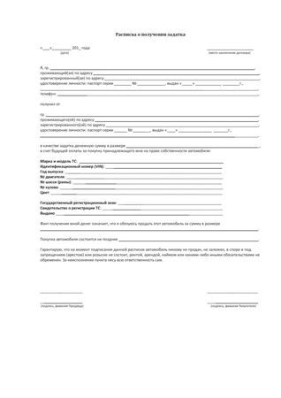 Александр Долгих - Секреты автоподбора, или Как выбрать лучший на рынке...