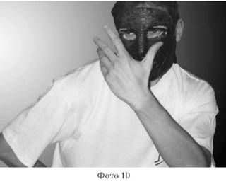 Владимир Никитин - Пластикодрама: Новые направления в арт-терапии