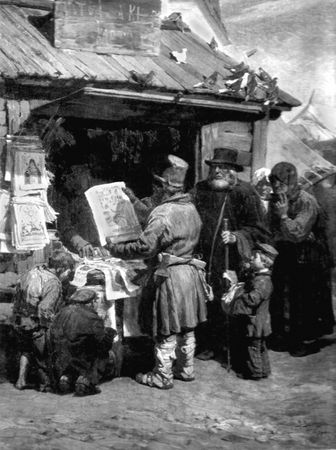 Николай Бердяев, Николай Лосский - Русский народ. Богоносец или хам?