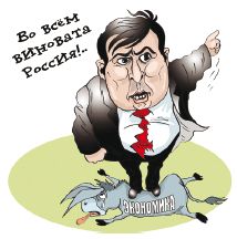 Кирилл Танаев, Павел Данилин - Война и мир Дмитрия Медведева