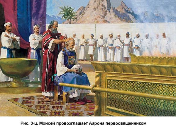 Андрей Скляров - По следам Ковчега Завета