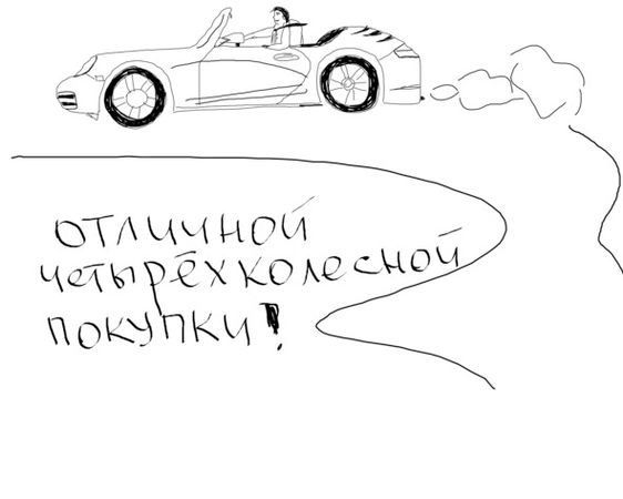 Александр Долгих - Секреты автоподбора, или Как выбрать лучший на рынке...