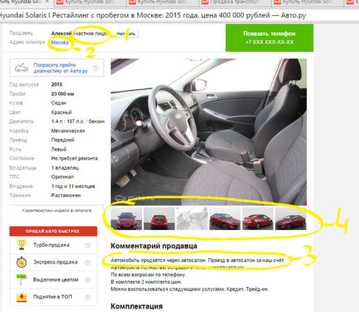 Александр Долгих - Секреты автоподбора, или Как выбрать лучший на рынке...