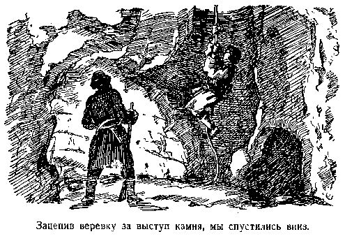Владимир Обручев - В дебрях Центральной Азии. Записки кладоискателя