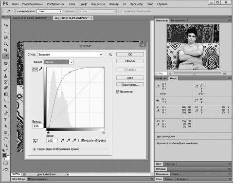 Александр Заика - Photoshop для начинающих