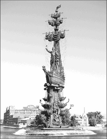 Сергей Романюк - Остоженка, Пречистенка, Остров и их окрестности