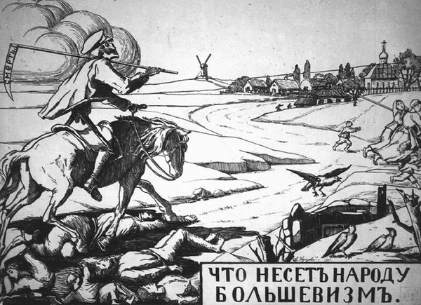 Юрий Васильев, Петр Алешкин - Крестьянские восстания в России в 1918-1922 гг....