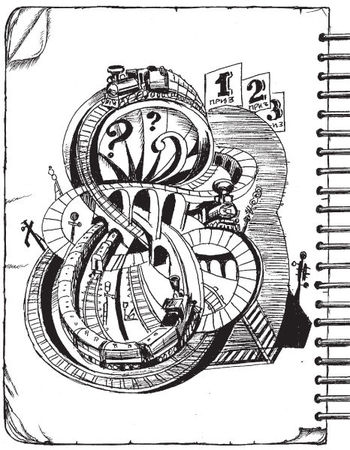Александр Попов - Дневник директора школы